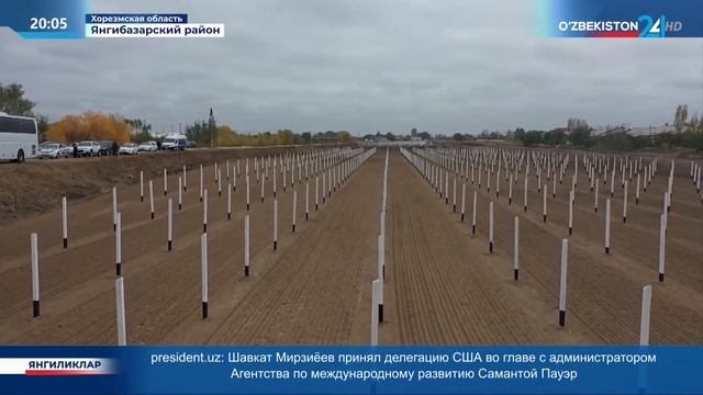 Эффективное использование водосберегающих технологий в Хорезме смотреть онлайн