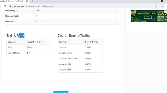 Free Alexa Rank Checker for a Website | SEO Tools XYZ смотреть онлайн
