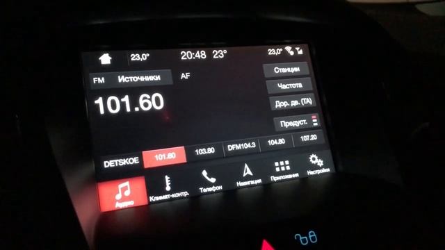 Радио шипит смотреть онлайн