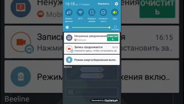 Линия танца моё первое видео смотреть онлайн