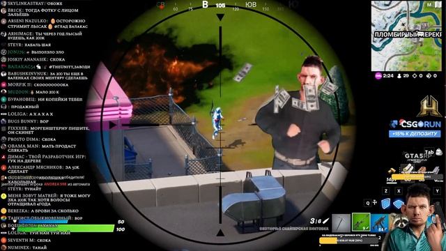 Глад Валакас - Новая Причёска ,Fortnite,Pubg (1 часть ночной паток) смотреть онлайн