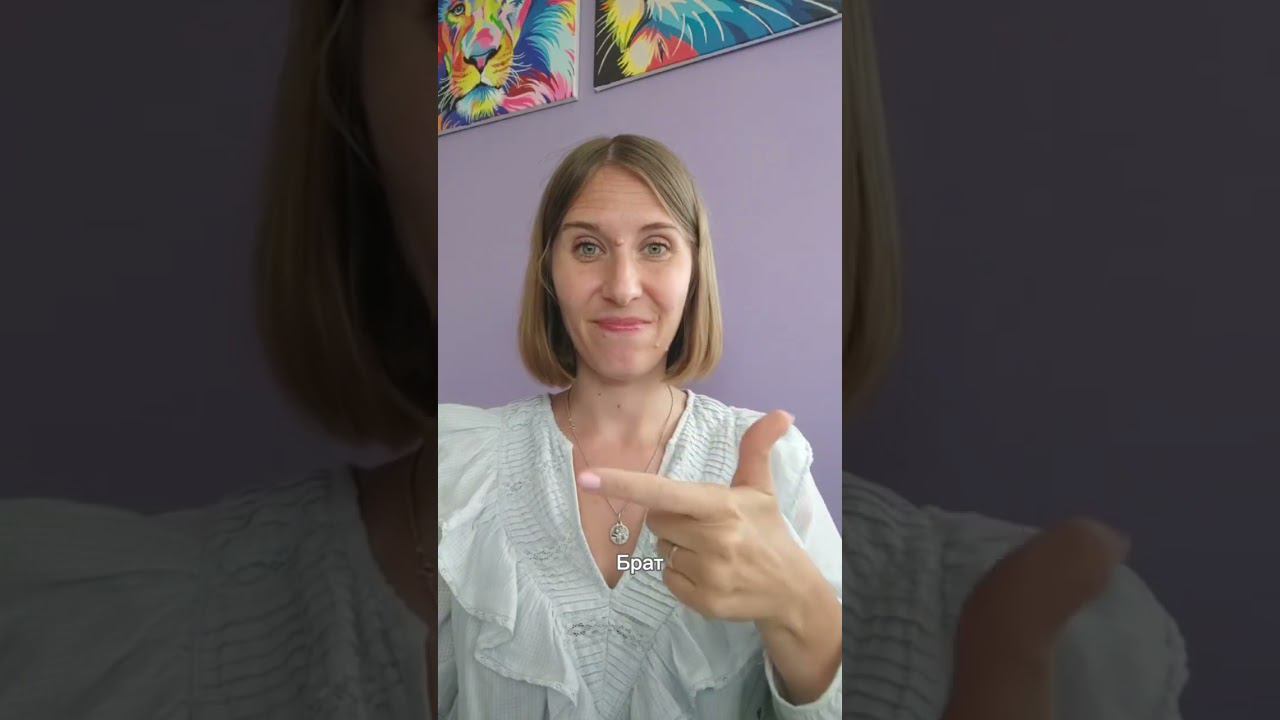 Сможешь назвать членов семьи на французском? Проверь себя