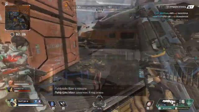 Apex Legends. APEX.EXE Epic Moments / Эпичные моменты Арех. #2 смотреть онлайн