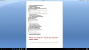 Полезные Кодировки Вася Диагност Audi A4 B9 - VW Passat B7-Passat B8