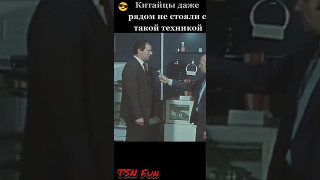 Микроволновка СССР смотреть онлайн