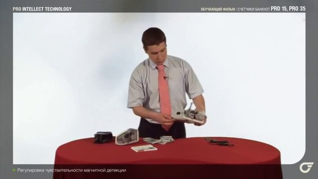 Портативные счетчики банкнот PRO 15 и PRO 35 смотреть онлайн