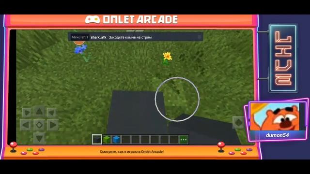 Майнкрафт прокачка города и другие игры