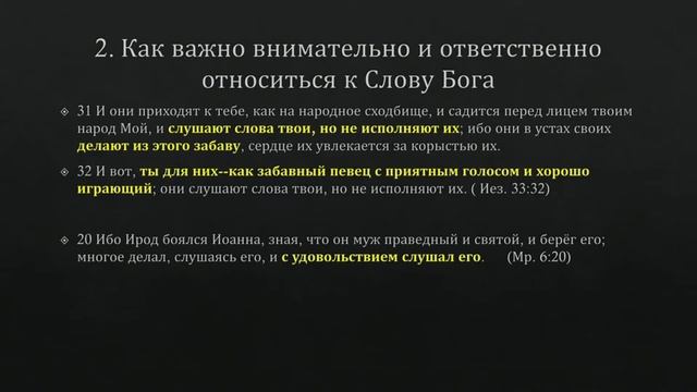 Мессия пришедший точно в срок. смотреть онлайн