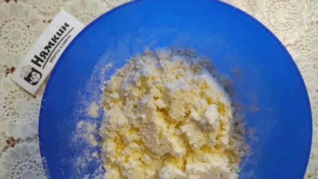 Crispy cottage cheese cookies with смотреть онлайн