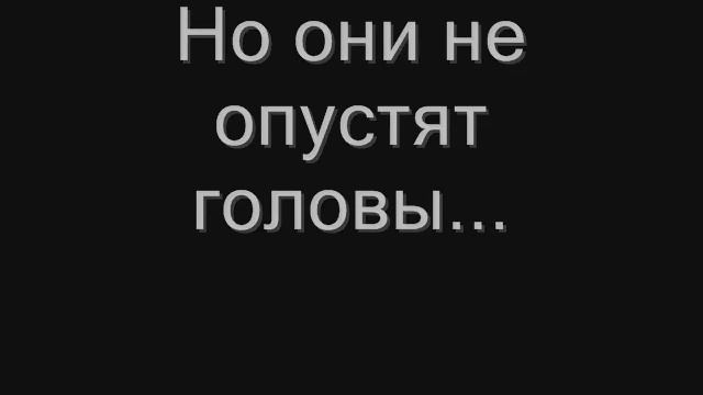 Казаки. Украина на евро 2012 смотреть онлайн