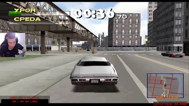 Водила 2 - Возвращение на улицы / Driver 2 - Back on the Streets. На PlayStation #1 смотреть онлайн