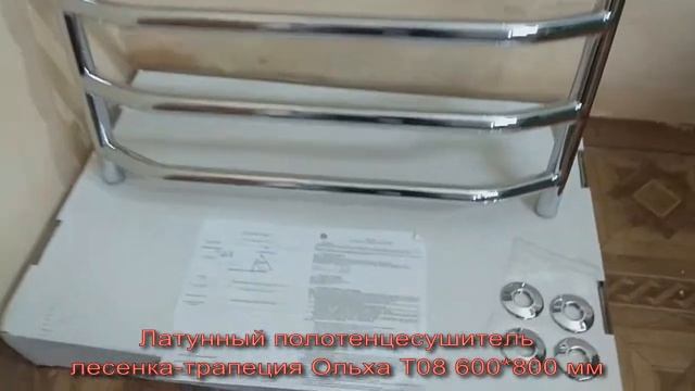 Латунный полотенцесушитель модель Ольха Т08 600*800 смотреть онлайн