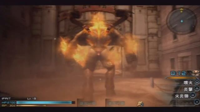 FINAL FANTASY Type-0 Rem Solo Part 83 Ifrit (PSP) смотреть онлайн