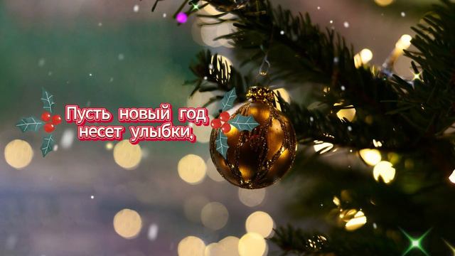 С Наступающим Новым 2024 Годом! смотреть онлайн