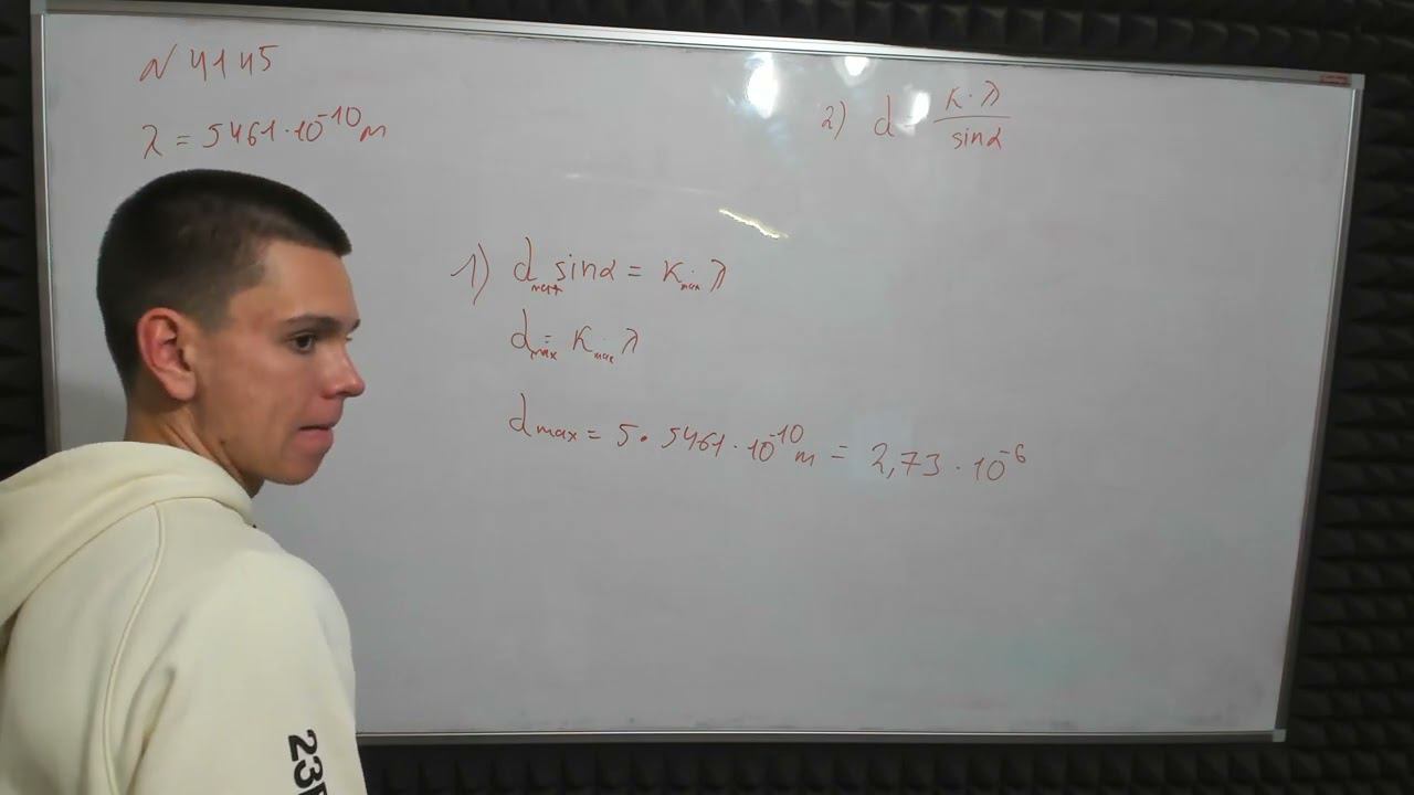 АНДРЕЙ ДИФ РЕШЕТКА № 4145