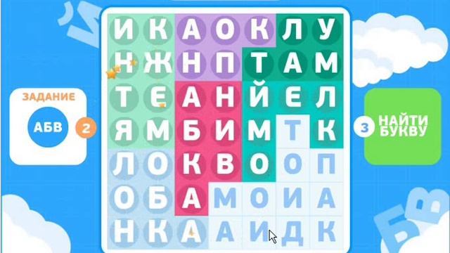 ОТВЕТЫ игра ФИЛВОРДЫ - НАЙДИ СЛОВА 106, 107, 108, 109, 110 уровень. ОБЩИЕ ТЕМЫ. смотреть онлайн