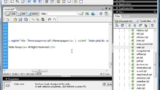 Как сделать шаблон сайта в Macromedia Dreamweaver  часть первая?