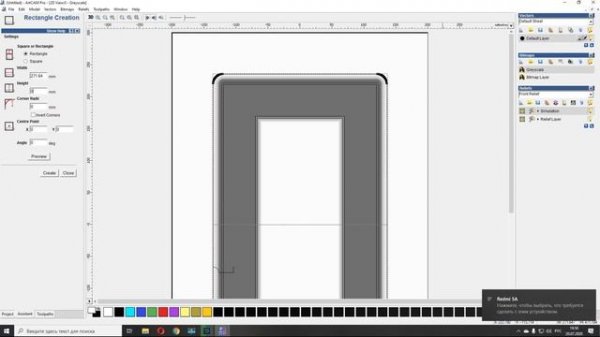 Добатка прямых углов на фасадах ArtCam 2008
