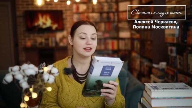 МОИ 10 ПОСЛЕДНИХ КНИГ смотреть онлайн