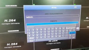 Как сбросить пароль на регистраторе. ZOSI