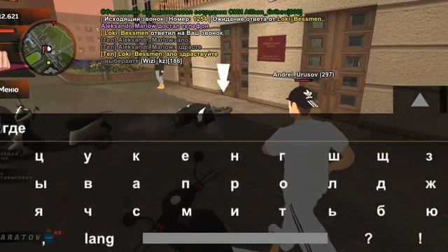 я выполнаю задания из пасса смотреть онлайн