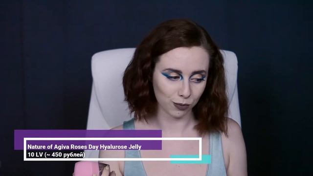 БОЛГАРСКАЯ КОСМЕТИКА | Стоит или не стоит? | Biofresh, Billie, Nature Of Agiva, Yoghurt Of Bulgaria