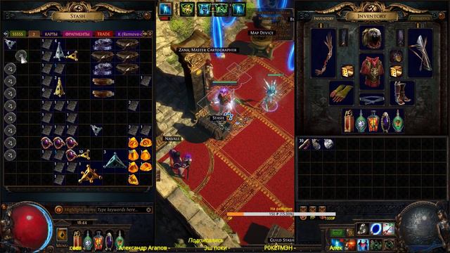 POE [3.8]/фарм буриков и шахты №2 смотреть онлайн