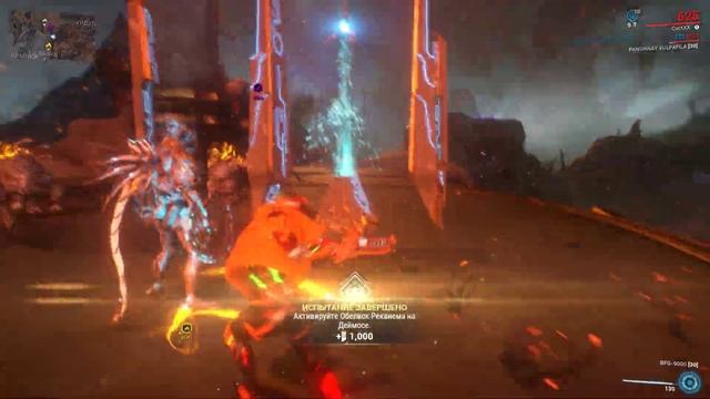 Warframe... Камбионский Дрейф. Ачивка Древний Обелиск.