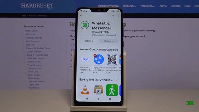 Как установить WhatsApp на смартфон? / Установка мессенджера WhatsApp на андроид смартфон? смотреть онлайн