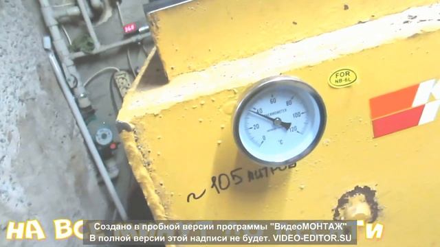 Котел Холмова без проблем смотреть онлайн