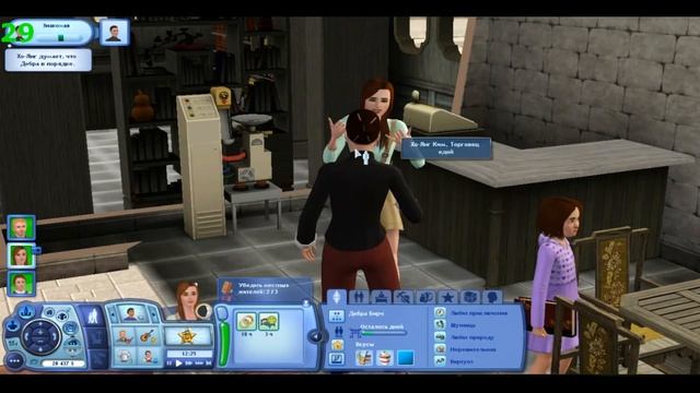 The Sims 3| Семья Видаль - #42 смотреть онлайн