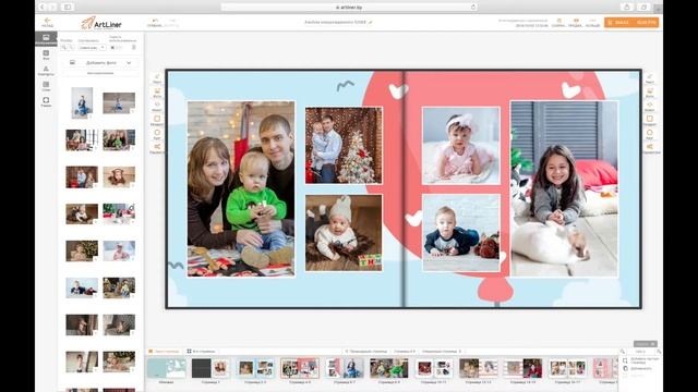 Как менять местами развороты? смотреть онлайн