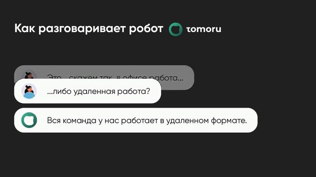 Умные роботы. Студия Ланы Артуа.