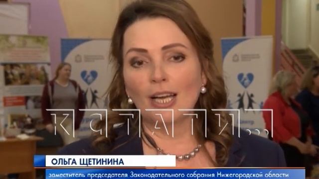 Сегодня отмечается день социального работника смотреть онлайн