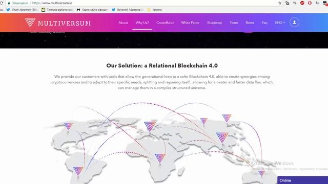 [ICO] [BOUNTY] Multiversum - Платформа для децентрализованной и удаленной системы транзакций смотреть онлайн