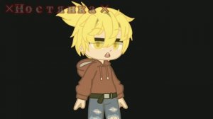 страшилка //гача клуб\\ |Свинтус придёт|