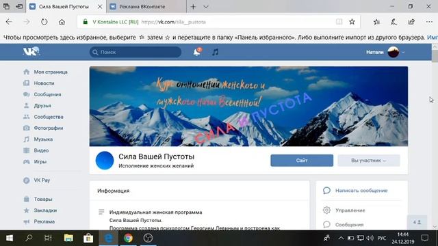 Занятие 1.2 Создание личной страницы смотреть онлайн