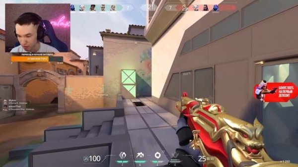 ДУО С CHRONICLE (VALORANT)