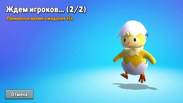 стамбл гайс блок деш легендари смотреть онлайн