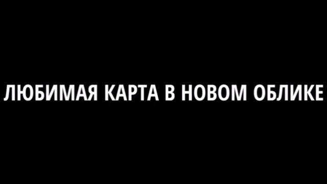 НАКОНЕЦ-ТО ВЫШЛА ОБНОВА. 0.14.0...... ДАТА смотреть онлайн