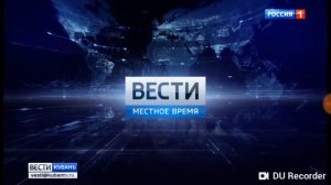 Вести Кубань (Россия-1 ГТРК Кубань 01.11.2018 11:25)
