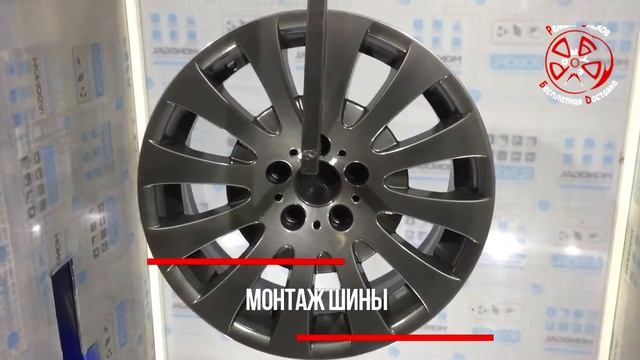 Порошковая покраска дисков. R18 BMW BBS | Ремонт дисков 24 смотреть онлайн