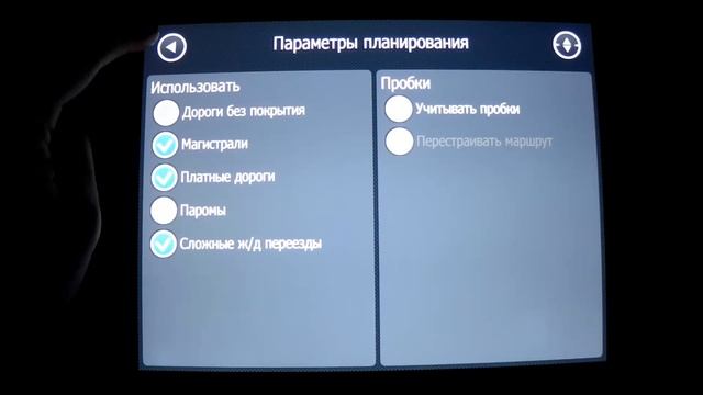 Навигатор для Ipad/Обзор навигаторов Sygic и ПРОГОРОД/Navigator
