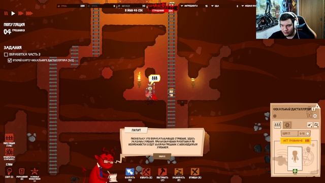 ОБУЧЕНИЕ СТРАДАНИЯМ ➤ Hell Architect #1 [Ранний доступ] смотреть онлайн