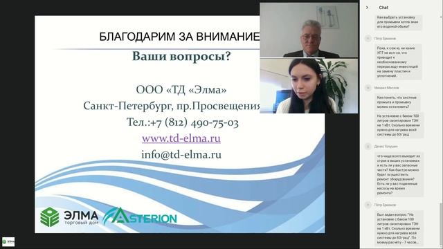 Установки промывки теплообменников серии АкваProf выгоды и практическое применение смотреть онлайн