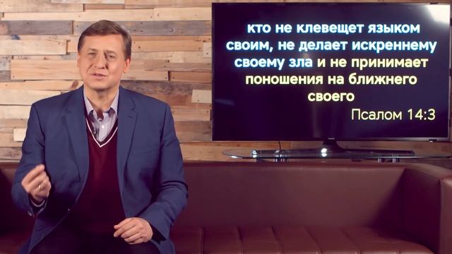 Библия за год 365 / 24 мая / день 145 смотреть онлайн