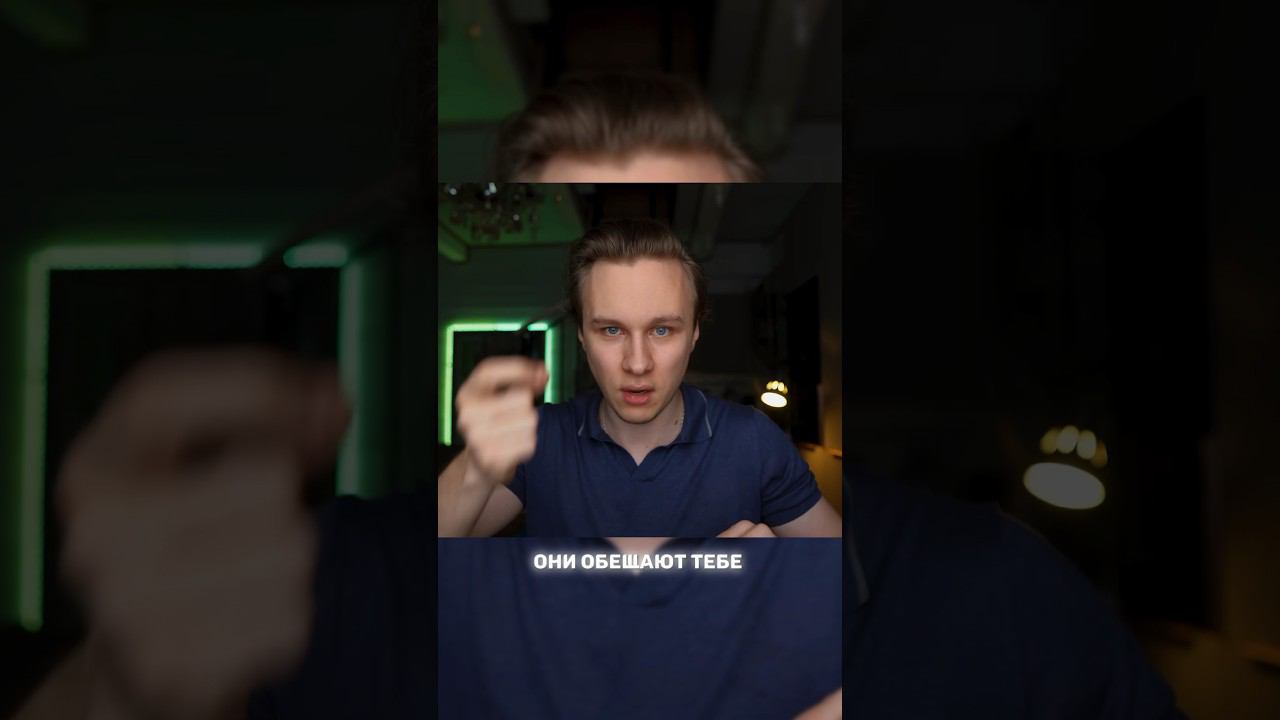 Как не попасть на Scam #криптовалюта #defi