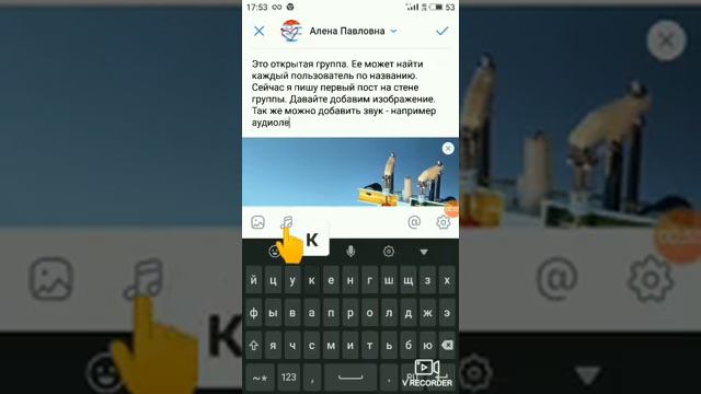 как создать сообщество в ВК. смотреть онлайн