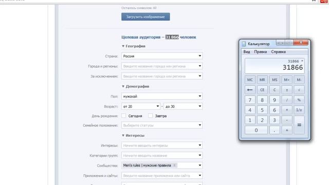 Вы стали Менеджером по трафику на 20 минут смотреть онлайн