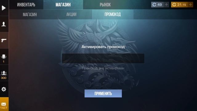 ?Новые Бесконечные промокоды в standoff 2 из ТИК ТОКА! Рабочий промокод на нож в стандофф 2! смотреть онлайн